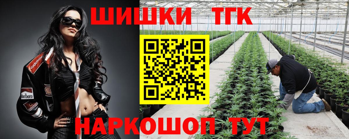 Марихуана LSD WEED Благодарный