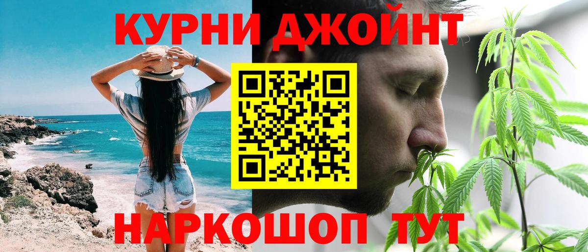 Бошки Шишки Bruce Banner  Шишки марихуана MAZAR  Бошки Шишки OG Kush  Благодарный 